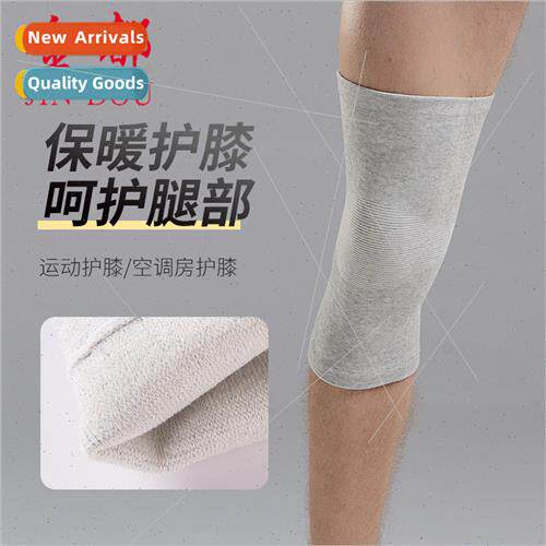 Sports knee pads outdoor running hiking mountaineering baske