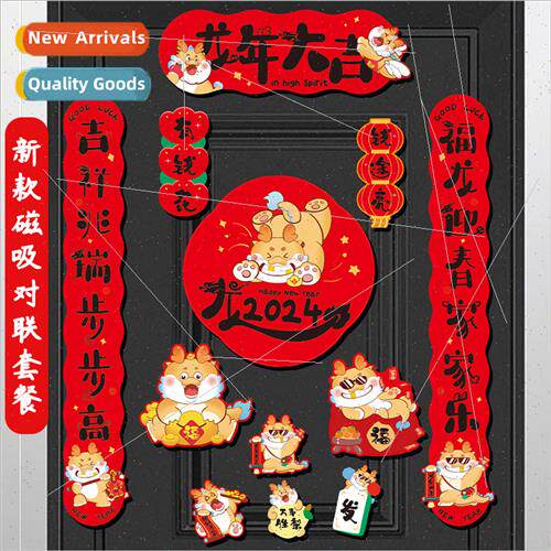 2024 new year dragon couplets magnetic Chinese New Year coup