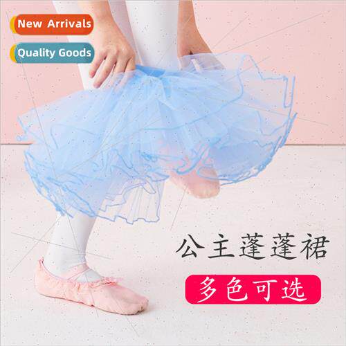 Childrens tutu skirt girls practice clothes bustle skirt yar