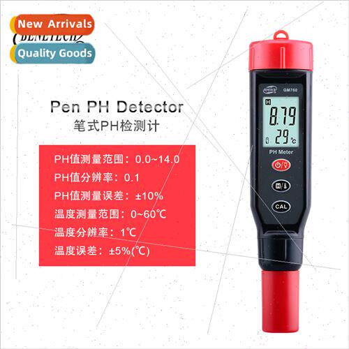 GM760 portable PH meter detector PH test pen soil acid alkal