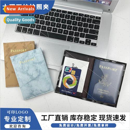 Marbled Handmade Passport Protector Multifunctional Transpar
