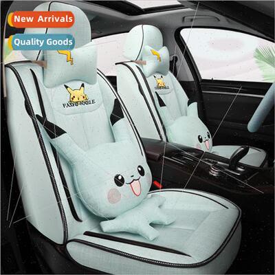 new old cutter - Changan glutinous corn Pikachu cartoon line