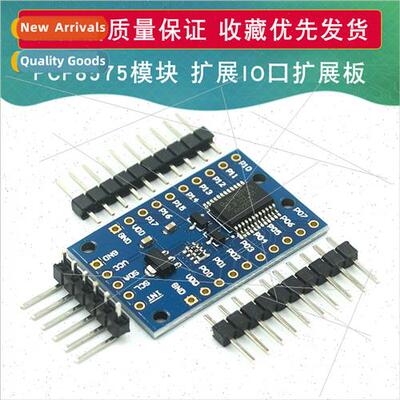 PCF8575 Module Expansion IO Port Expansion Board PCF8575 Exp