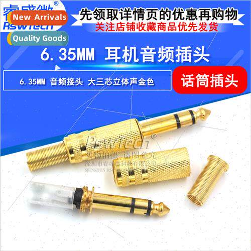 6.35MM Audio Connector Large 3-pole Stereo Gold Color Microp