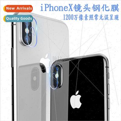 适用iPhone X lens tempered film X lens film Apple rear camer