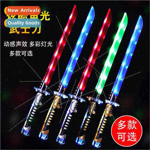 75CM new cool glowing samurai sword children toys flash musi