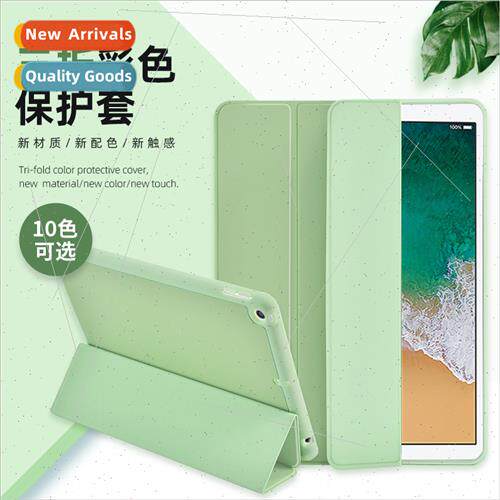 适用ipad case 10.2 anti-fall 10.9air4/air5 ipad case mini6 t