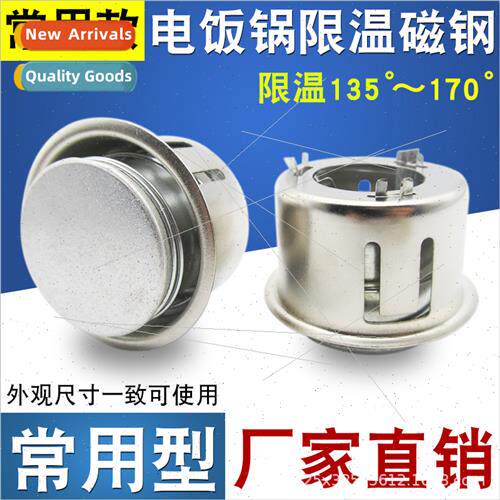 Rice Cooker Magnet Temperature merRice Cooker Temperature Co