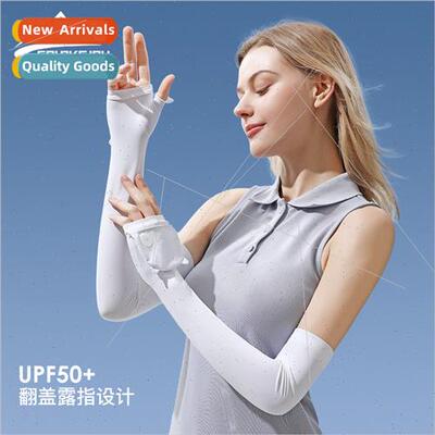 Summer Ice lk Sunscreen Sleeve Men Women Outdoor Driving Rid