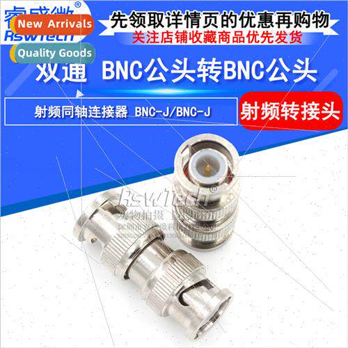 RF RF Adaptor BNC-JJ Dual Pass BNC Male to BNC Male Walkie T