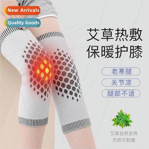 Mugwort knee pads heating knee pads old cold legs warm heati