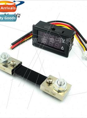 DC0-100V1A 10A 50A 100A LED DC Dual Display Digal Ammeter Vo