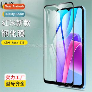 适用Redmi Note 11R full screen tempered film Redmi Note 11R