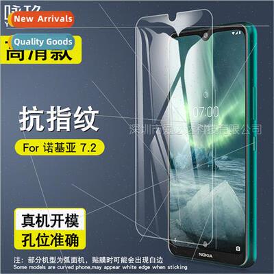 For Nokia 7.2 Tempered Film Nokia 7.2 Tempered Glass Film Mo