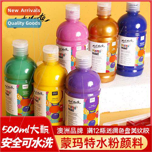 Montmar Gouache Paint 500ml Large Bottle Children Gouache Pa