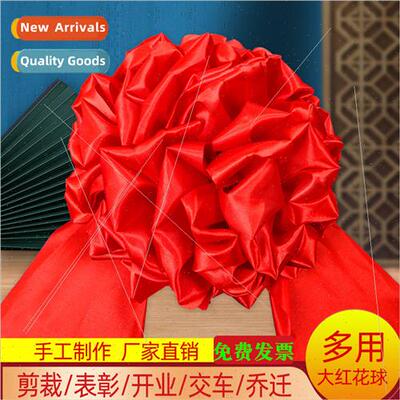 Large red flower ball car new car delivery delivery house ga