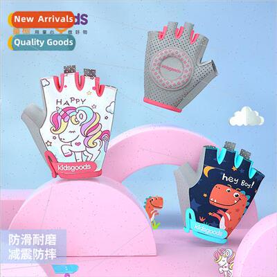 Childrens sports safety gloves cycling roller skating hand p