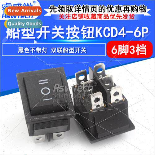 KCD4-203 Boat Swch Black Boat Swch wh ght 6-pin 3-speed Rock