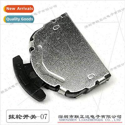 TS-07 Big Head Pluck Wheel Swch Three-way Swch Upper  Curve