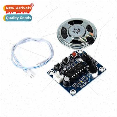 ISD1820 Recording Voice Module Recording Playback Module Boa