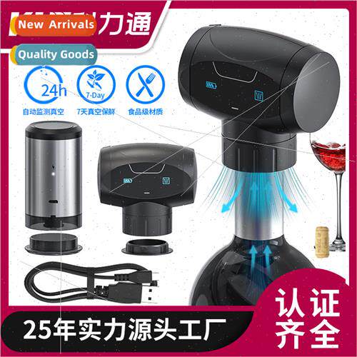New Electric Wine Stopper Smart Vacuum Wine Preservation Aut