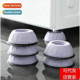 foot machine cushion Higher slip Automatic anti washing