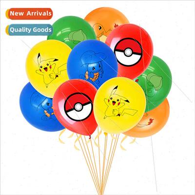 Pikachu Party Balloon Set Pokémon Pokémon Party Decoration