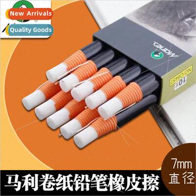 Drawstring eraser pen shape no crumbs students clean high gl