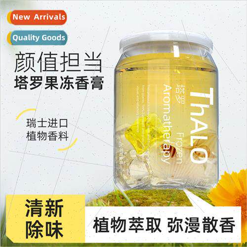 Car Balm Fragrance Solid Aroma C