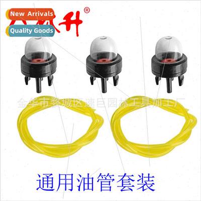 Primer Bulb Fuel Pump适用FS120 FS200