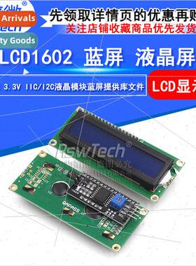 LCD1602 Display LCD Blue Screen IIC/I2C/Interface wh Adapter