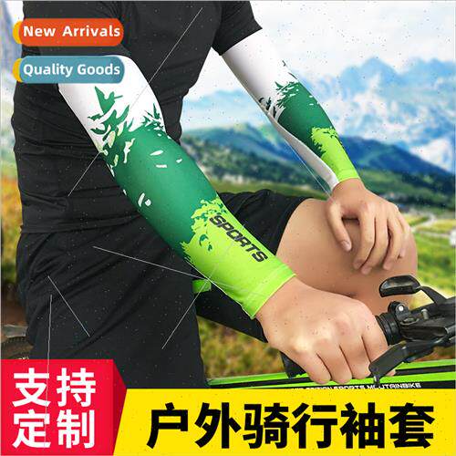 Sports ice silk sleeve set breathable thin men and women cyc