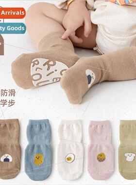 2022 Spring and Autumn new childrens floor socks baby -slip
