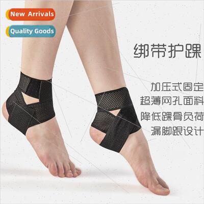 Sports ankle protection sprain playing ball professional fne