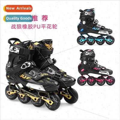 Adult professional stunt brake skates soft surface men and w