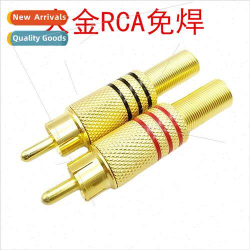Gold-plated no-solder on screw RCA gold-plated lotus plug au