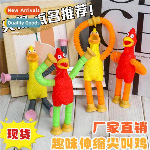 Screaming Chicken Stching Tube Glowing Screaming Chicken Stc