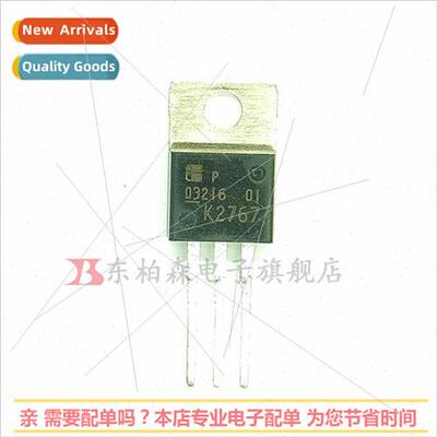 2SK2767 Field Effect Triode N-Channel 900V3.5A