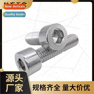M3M4 304 hexagon socket head cap screws M3.5 cup head whout