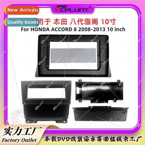 Android display set frame HONDAACCORD8 eight generation Acco