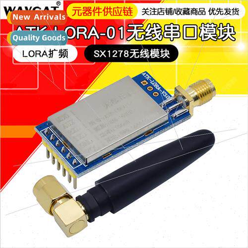 LORA Module ATK-LORA-01 Wireless Serial Communication Module