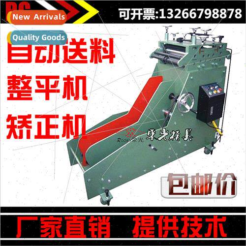 Punching machine automatic feeding machine metal material st