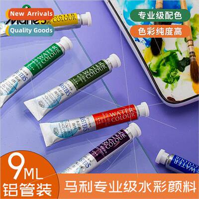Artist watercolor paints single refill 9ml tube watercolor r