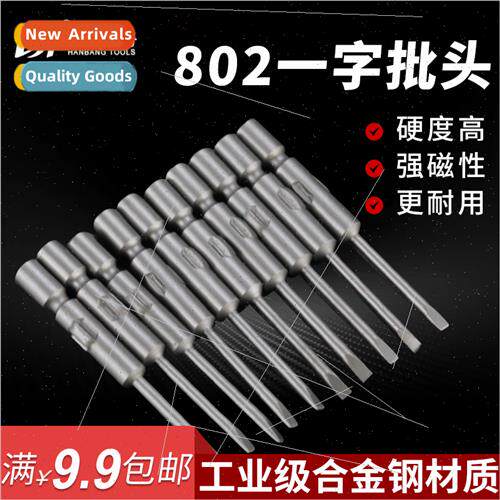 802 one word electric  head 6mm electric screwdriver head on