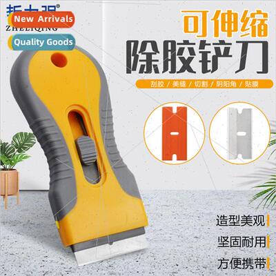 Deglue spatula glass spatula cleaning plastic spatula small