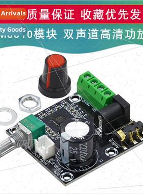 PAM8610 Module Dual Channel 12V HD Amplifier Board Class D P