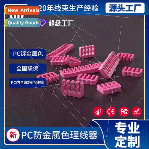 Power Module Extension Cable Comb PC Material Imation Metall