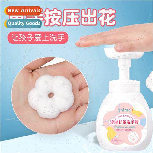 Foaming Flower HSaniser Children Pressed Home Portable Baby