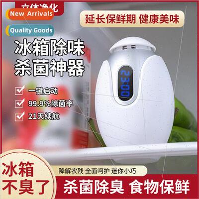 Household refrigerator ozone deodoriser to remove odour puri