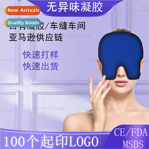 New hot cold compress gel hood Ice compress head cover dew e
